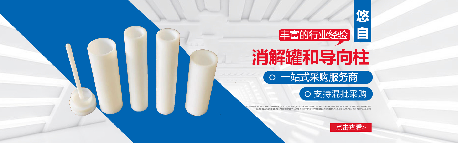 PTFE,聚四氟乙烯,四氟制品,四氟垫片